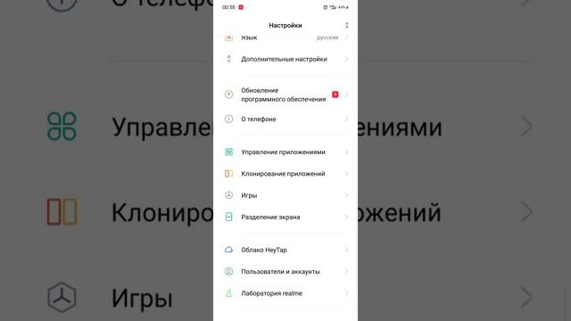 Realme x2 pro 09.05.2021 UPDATE REALME UI 2.0 смотреть онлайн