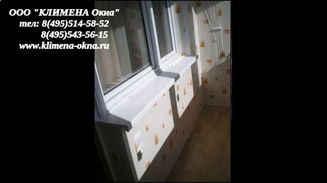 пластиковые окна остекление лоджий