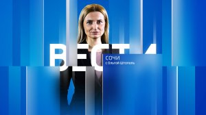 Вести Сочи 23.07.2024 21:00