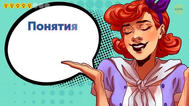 Задают неуместные вопросы? Просто ответьте так!