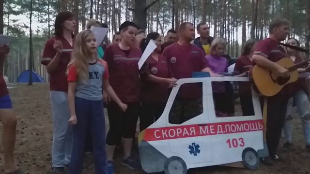 Туристическая песня, Селяхи 2019 смотреть онлайн