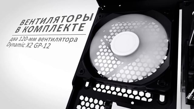 Fractal Design Define C и Mini C видео смотреть онлайн