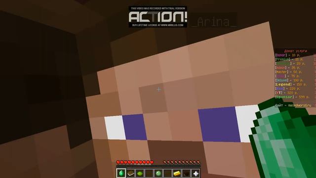 Minecraft сетевая игра смотреть онлайн