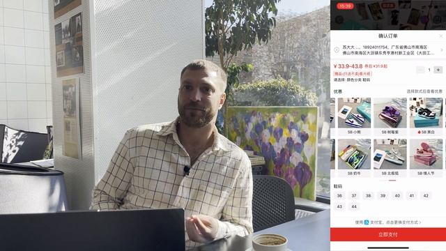 Как покупать в Pinduoduo. Что это такое ?