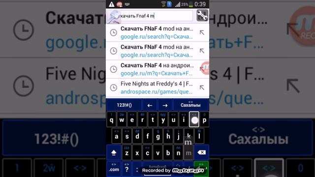 Взлом five nights at freddy's 4 смотреть онлайн