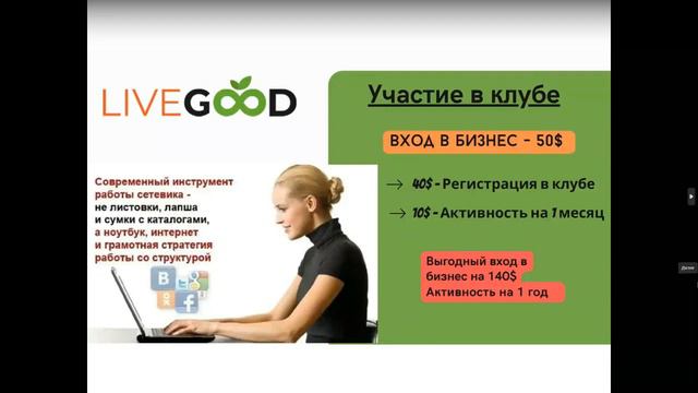 Чем привлекает Livevood смотреть онлайн