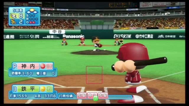 Jikkyou Powerful Pro Yakyuu 2010 (PS3) (Rakuten Eagles Pennant Mode) Game #22: Eagles @ Hawks смотреть онлайн