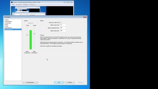 Open Broadcaster Software как снимать в полноэкранном режиме смотреть онлайн