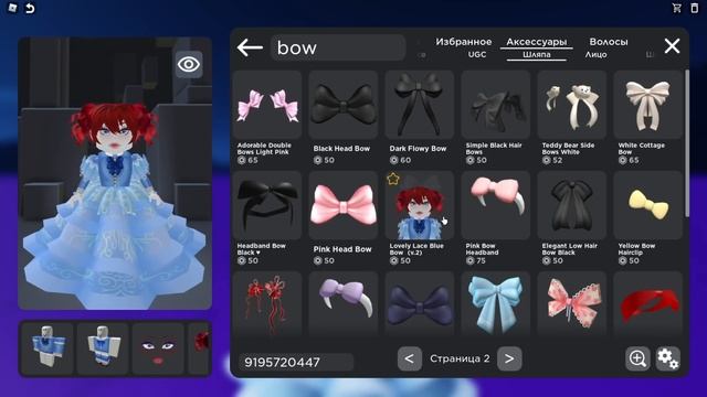 КАК СДЕЛАТЬ СКИН ПОППИ В РОБЛОКСЕ? смотреть онлайн