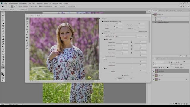 Как сделать человека стройнее в Photoshop инструмент пластика прихудить уменьшить Фотошоп смотреть онлайн