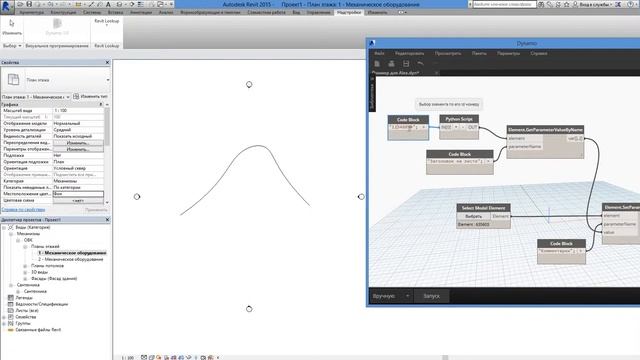 Копирование значений из параметра проекта в параметр элемента смотреть онлайн