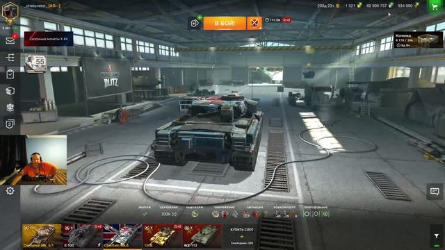 🔴КАТАЕМ ТУРНИРЫ НА 10 лвл WORLD OF TANKS BLITZ🔴 смотреть онлайн