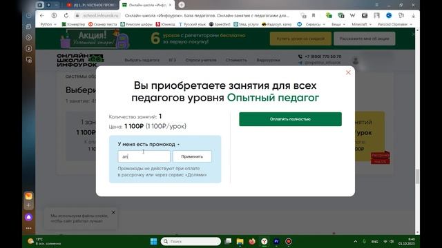 ТЕХНИКА БЕЗОПАСНОСТИ в кабинете ИНФОРМАТИКИ смотреть онлайн