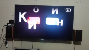 кино Атис ®