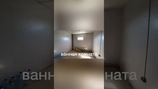 АН "Этажи" дом деревня Астапово смотреть онлайн
