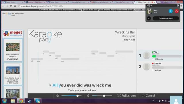 АНДРЕЙ смотреть онлайн