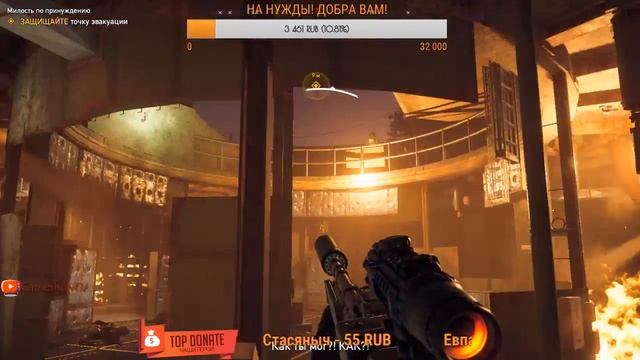 ??? [18+]? FAR CRY 5 2018 | GSTV | СТРИМ | РЕГИОН ИОАННА ЗАХВАЧЕН?? смотреть онлайн