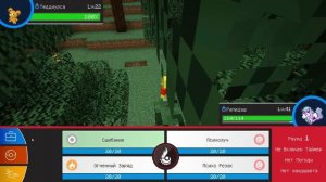 ?Бизнес МАСТЕРА ПОКЕМОНОВ в Майнкрафт!