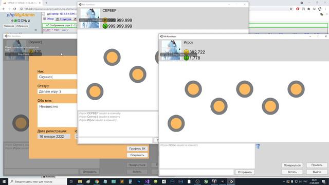 Разработка игры - Тест сервера смотреть онлайн