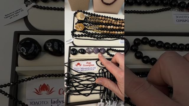 Новинки от Радуги Самоцветов ?Скоро в эфире? #ледисамоцвет #минералы #радугасамоцветов смотреть онлайн