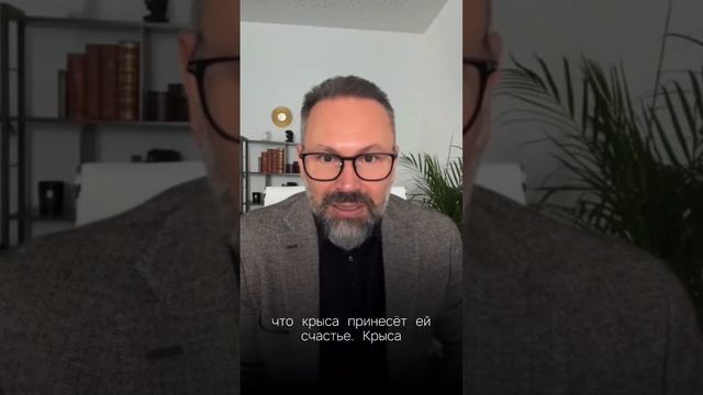 Мое мнение о мужчинах - бабниках #shorts смотреть онлайн