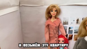 ПЕРЕЕЗД??? ?Ищем квартиру для Эллы??