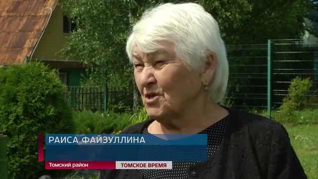Бриллиантовая свадьба под крылом самолёта: томичи отметили 60 лет совместной жизни смотреть онлайн