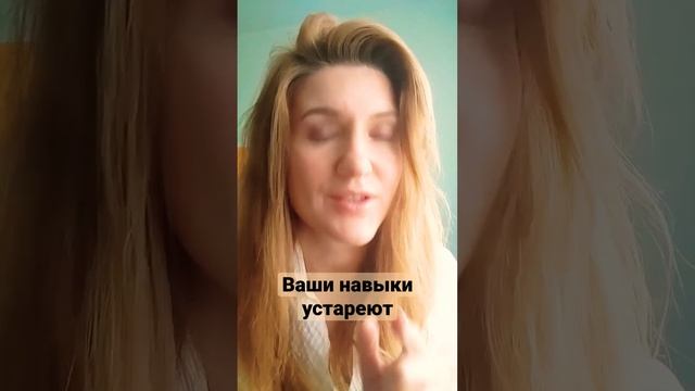 ВАША ПРОФЕССИЯ УСТАРЕЕТ смотреть онлайн