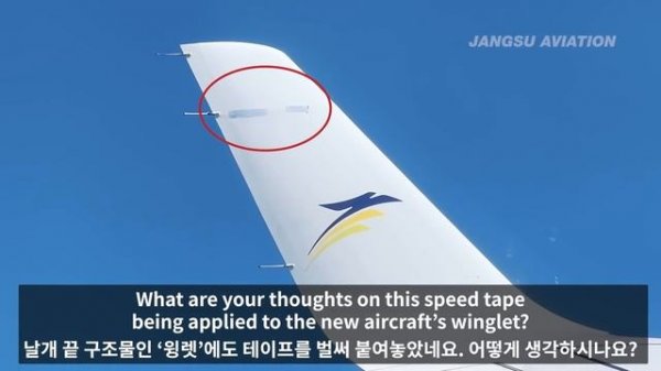 Flying the MADE IN CHINA JET - Indonesia's TransNusa COMAC ARJ21-700