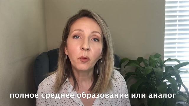 ГРИН КАРД ЛОТЕРЕЯ 2022 - КАК ВЫИГРАТЬ смотреть онлайн