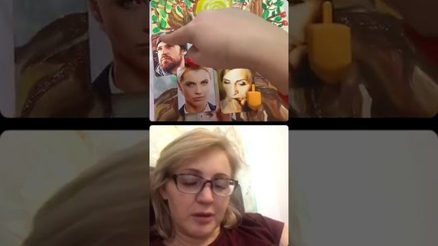 РАССТАНОВКА С ПАПОЙ НА ОТНОШЕНИЯ МЖ