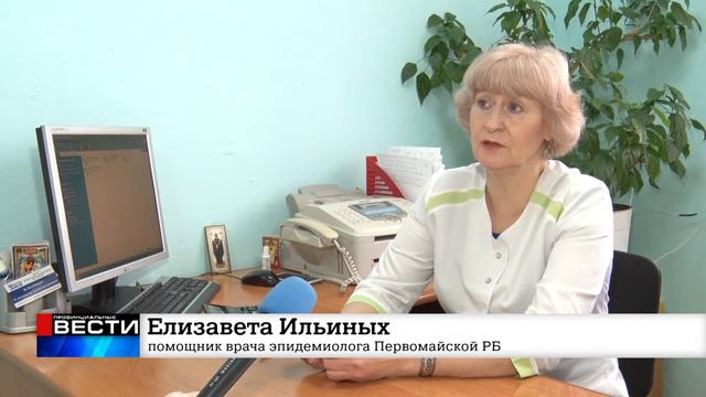 В районе появились первые пострадавшие от укуса клеща смотреть онлайн