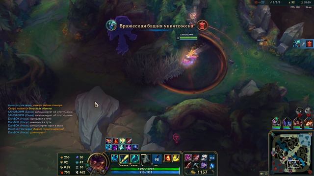 League of Legends #14.СТРИМ. смотреть онлайн