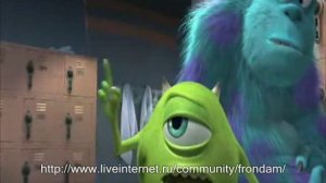 Корпорация монстров Рэндалл