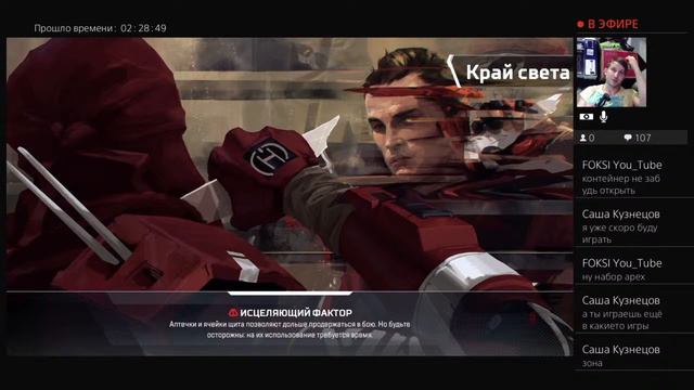 Каустик помыл ноги, теперь они пахнут земляничкой смотреть онлайн