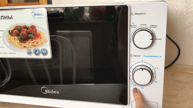 Обзор от покупателя «М.Видео»: микроволновая печь Midea MM720C4E-W смотреть онлайн