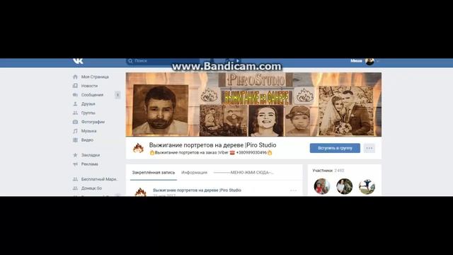 Розыгрыш 7 .02 .2018 Бесплатный Мариуполь смотреть онлайн