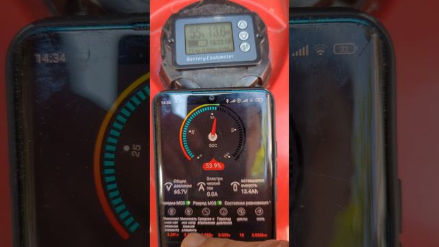 глючная зарядка через Daly BMS