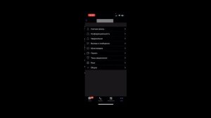 Как скрыть своё фото профиля ( аватарку ) в вайбере ( Viber )