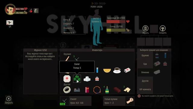 Skyhill Прохождение На Русском — СОВСЕМ ОЗВЕРЕЛИ смотреть онлайн