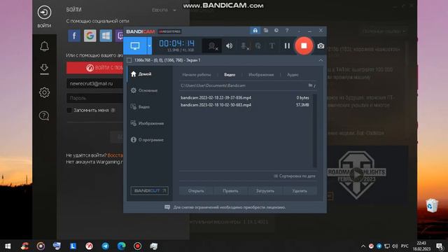 аккаунт ворлд оф танкс ---newrecruit3 смотреть онлайн