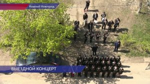 «Парад перед домом ветерана» в Нижнем Новгороде