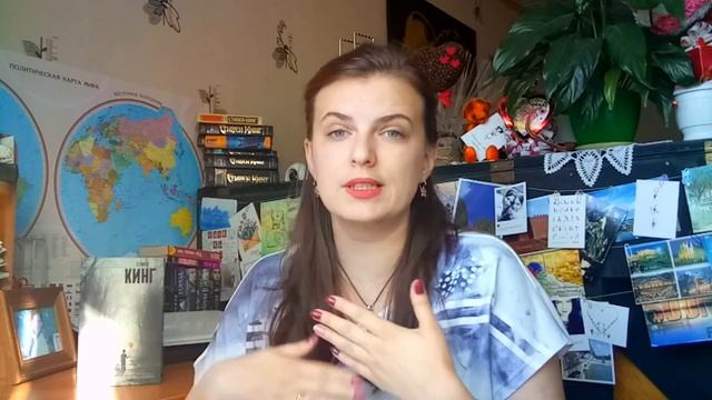 Стивен Кинг 