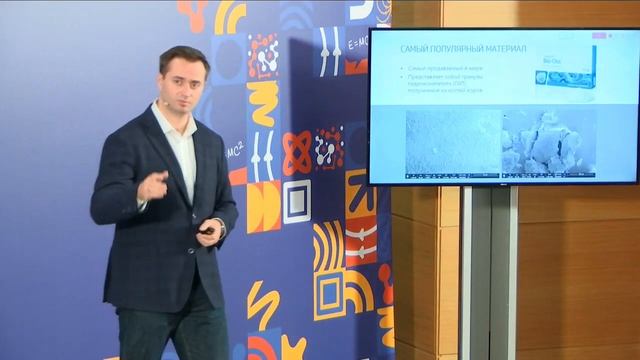 NAUKA 0+ в «Зарядье» 10 октября 2021г. Васильев. смотреть онлайн