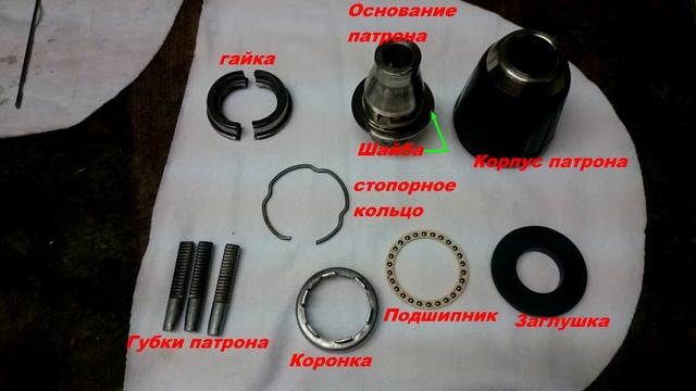 Полная разборка патрона Bosch GSR 10.8 -2Li смотреть онлайн