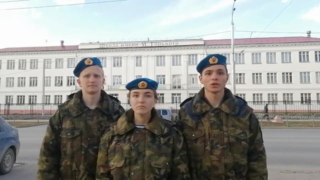 МАОУ СОШ №2 г.Березники смотреть онлайн