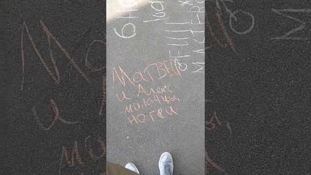 наскальные рисунки людей 21 века. смотреть онлайн