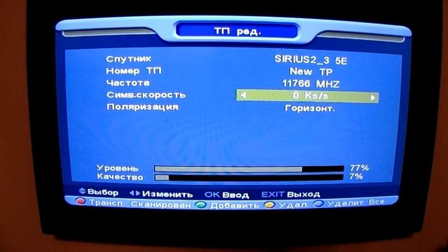 Пропал канал 1+1? Как восстановить, раскодировать канал. смотреть онлайн
