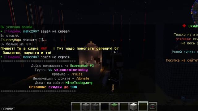 Привет / minetoday.org / майн тудей смотреть онлайн