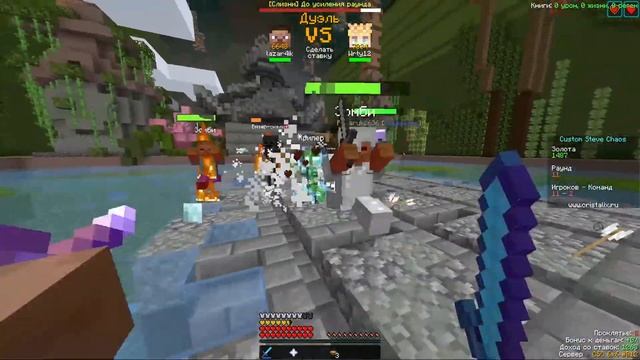 ОЧЕНЬ УДАЧНАЯ ИГРА В CSC НА CRISTALIX! ПОДНЯЛ 1000$ МАЙНКРАФТ смотреть онлайн